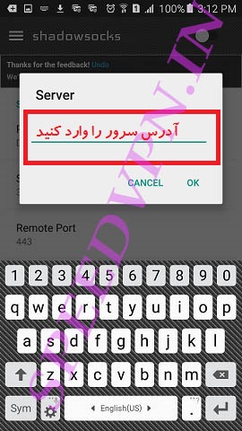 راهنمای اتصال به برنامه Shadowsocks در سیستم آندروید 2 shadowsocks-andriod-2