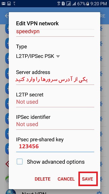 خرید vpn pptp و راهنمای اتصال به سرویس VPN در آندروید 5 android5