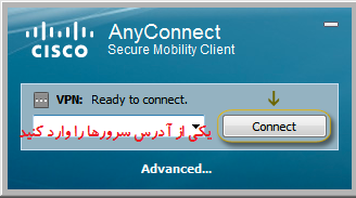 راهنمای اتصال به سرویس سیسکو در ویندوز 2 cisco2