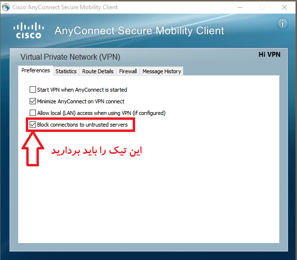 راهنمای اتصال به سرویس سیسکو در ویندوز 4 cisco4