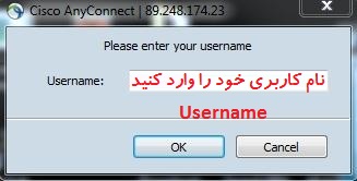 راهنمای اتصال به سرویس سیسکو در ویندوز 6 cisco5