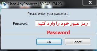 راهنمای اتصال به سرویس سیسکو در ویندوز 7 cisco6