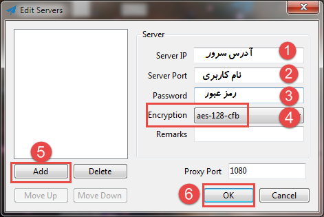 راهنمای اتصال به برنامه Shadowsocks در سیستم ویندوز 1 shadow1